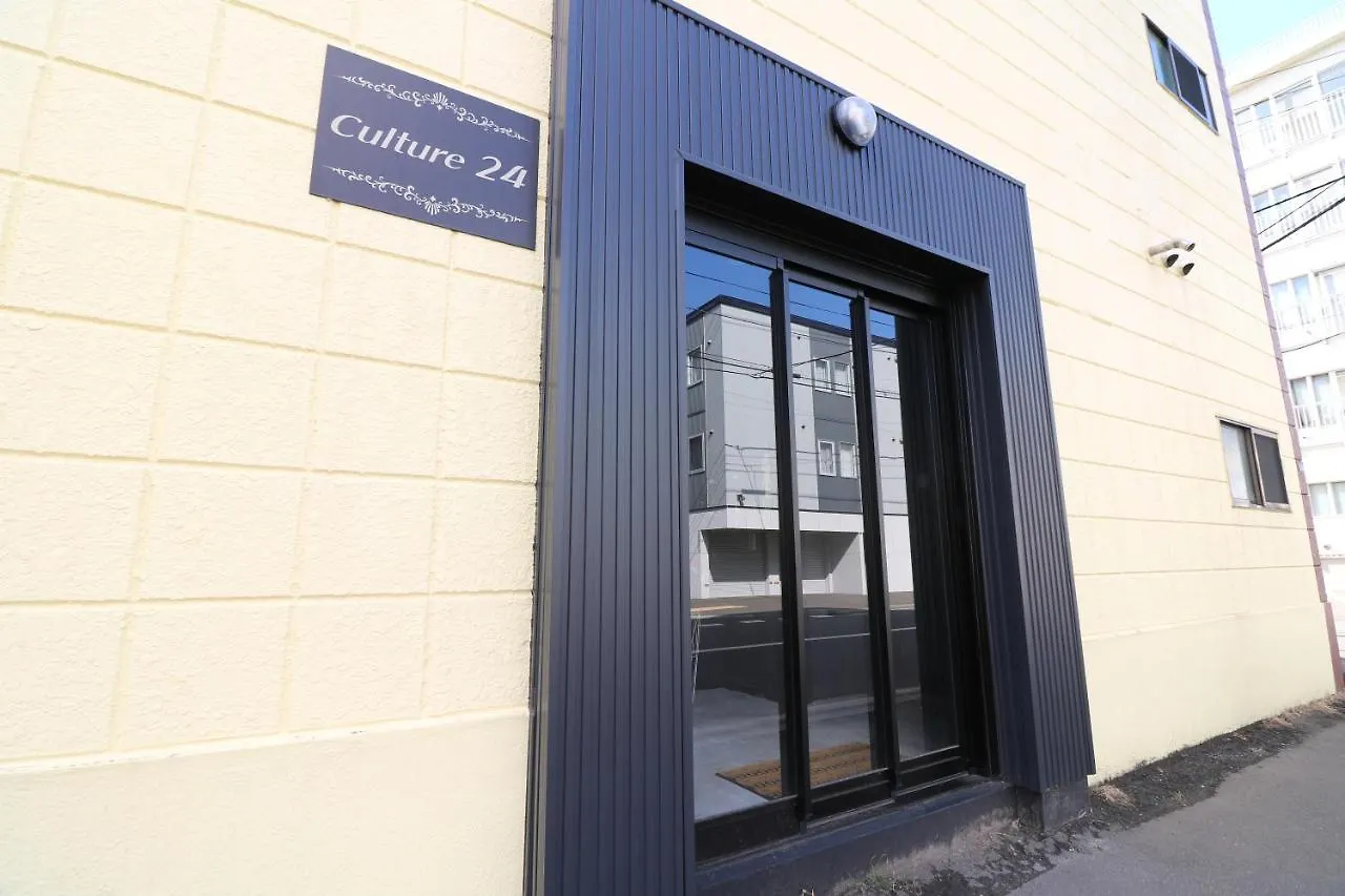 Culture24 Apartamento Sapporo